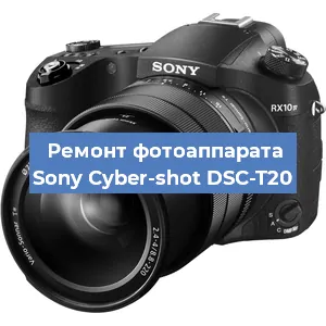 Ремонт фотоаппарата Sony Cyber-shot DSC-T20 в Нижнем Новгороде